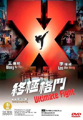 《凌晨两点半2 (2023)》海报